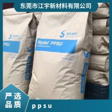 PPSU ά R-5100 BU1027 ҽƼ ĥ ͻѧ Ӧ