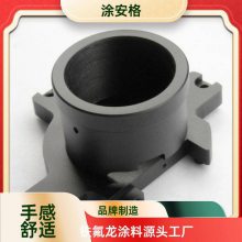 供应可涂覆可浸渍玻璃纤维织物用PTFE DISP 30杜邦特氟龙溶液