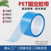ɫPET͸佺 ̶Ҿʱ̶н