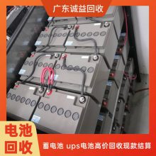 正规靠谱 铅片电池回收 机房备用蓄电池 胶体通信ups电池收购
