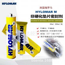 ӢHylomar M UNIVERSAL JOINTING COMPOUNDӲܷ