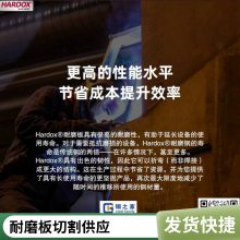 35mm耐磨板 耐磨钢板高硬度进口加工定制 超耐磨