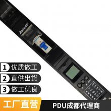 ʢ32A˫Դ̬л ˫·ATSԶתPDU C13 C19APT