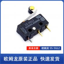 SS-5GL2 欧姆龙原装进口行程限位安全摆杆超小型微动开关 5A125VAC