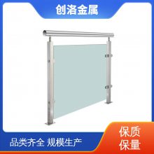 用于体育馆 发货速度快 楼梯扶手立柱固定 源头厂家 创洛金属