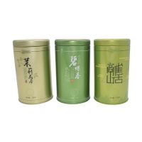 义信利y85圆形茉莉花茶铁罐 高山雀舌绿茶包装罐 碧螺春茶叶罐 茶叶铁罐订做厂家