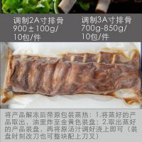 Ź 850g*10 ƵԤưƷɫ Ϻ䶳ʳƷ ƷٶƷ