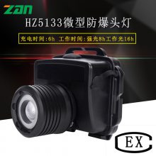 HZ5133 HZ5133΢ͷͷ ΢ͷñ