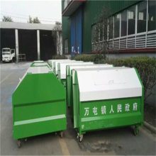 3方勾臂垃圾箱 勾臂垃圾车配套垃圾箱