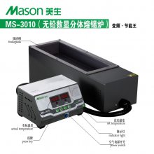 MS-3010 ʽ¯1500WѺϽ