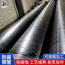 長(zhǎng)期供應(yīng)大口徑DN2800 內(nèi)涂8710環(huán)氧樹(shù)脂防腐鋼管