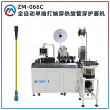 ȫԶӻ 2.5-16ƽ߾ ׺ܼӡֺ 120mm