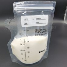 母乳袋厂家定制双股条密封100ml-250ml辐照灭菌自立款储奶袋