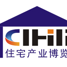 2022第十四届中国（广州）国际集成住宅产业博览会