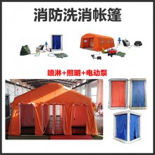 洗消帐篷 洗消充气帐篷 大型公众消毒通道充气帐篷 北京川京