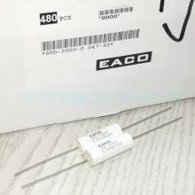 EACO无感吸收电容STD-700-1.5-44FO EACO STD700V1.5UF±10%