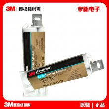 3MDP8710NSˮɫԱϩṹˮͭABSճ