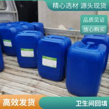 发泡剂 泡沫混凝土 石膏水泥 发气量50物流发货速度快 洗发水原料
