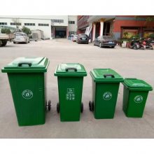 小区环卫240L铁质垃圾桶 商用户外四色分类镀锌板垃圾箱