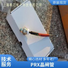 Զ ɽ豸 R6100630 PRXɿع բ