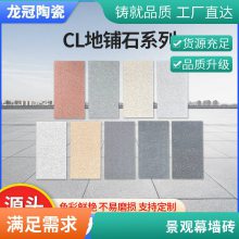 爱马仕灰仿石瓷砖 工业园门楼外墙景墙幕墙砖 18厚-20厚干挂石英砖