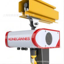 KONECRANES 綯« C10 H4 ˫ V4/1 2T