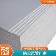 耐高温600度排烟通风伸缩硅胶布软连接 帆布风管 防火耐腐蚀