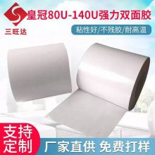 ʹ˫潺 80U-140U͸½ҵƷ㷺Ӧüӹ