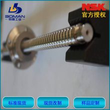 NSK˿ ĸSFD5010-6 ĸߴ ***