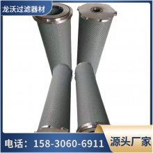 WR-63X180-J网式吸油过滤器 液压过滤器 龙沃WR过滤精准