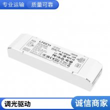 LTECHDALIɫģSE-20-100-700-W1D 3-20W/NFC