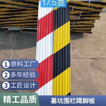 黑黄护角板镀锌铁皮杭州现货直发楼层警示隔离带发货及时