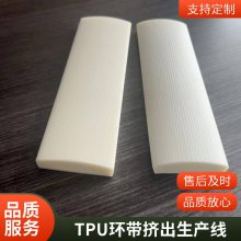TPUͬ ջ豸 PU