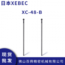 XEBECؿ Զȥëˢ߱ĥˢ XC-48-B