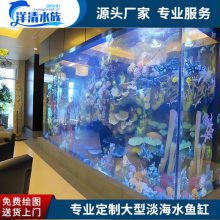 亚克力鱼缸定做 酒店大堂观赏鱼缸设计制作 免换水 上门安装