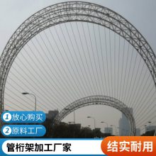 大型仓库建造网架钢结构 工厂钢构网架 全国承接建筑管桁架钢构工程 埔成钢