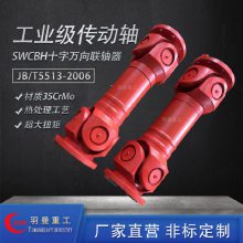 SWC390ʮʽᶨ ع