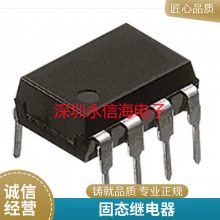PCN-112D3MHZ PCN-124D3MHZ 4脚 DC12V 3A 250V原装泰科继电器