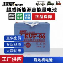 6-EVF-70 ƿ12V70AH۹⳵ ɨس ϴػ