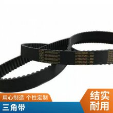 德国欧皮特t红标三角带XPA1700 Super X-POWER-optibelt