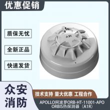 ApolloORB-HT-11001-APO/ORB-HT-11013-APO Orbis̽