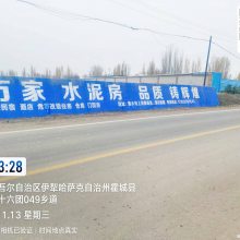 湖北墙体广告 孝感墙体广告 孝感刷墙广告走进千家亿户