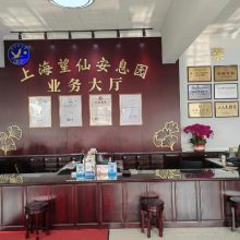 �̻�Ĺ԰ѡַ���� ���ɰ�Ϣ԰�Ϻ���Ӧ