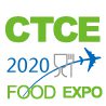2020第九届国际航空食品展览会