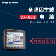 Ruggon/VX-601ȫ̳رʼǱյ
