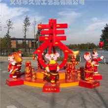 新春美陈-久誉工艺品-猪年新春美陈