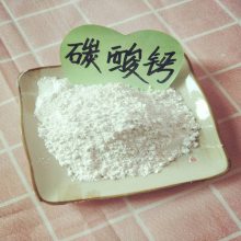 鹏显直供塑料薄膜用碳酸钙 塑料胶粘剂碳酸钙 方解石粉