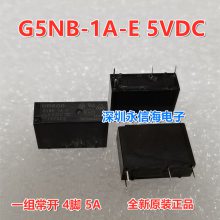 ȫԭװŹ̵ֱ G5NB-1A-E 5V 12V 24VDC