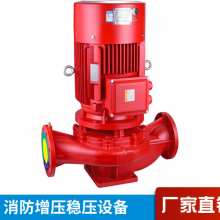XBD消防泵立式单级管道泵喷淋泵室内外消火泵稳压泵