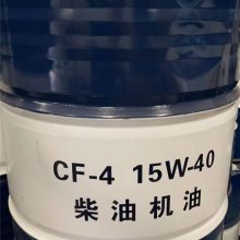 CF-4 CH-4 15W-40 20W-50Ͳͻ CD 40ͻ